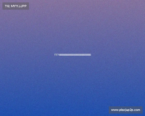 FIFA抽签世界杯全球豪强命运揭晓分组赛程悬念全解析热议焦点